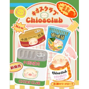 CHIOS CLUB - 限定罐頭系列盲盒 Blind Box 第四代 (total 4 types including 1 special)